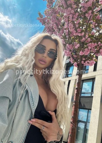 АЛЁНА, Г. Северск