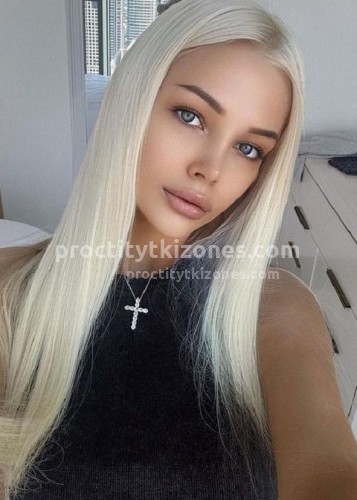 Ева, Г. Северск