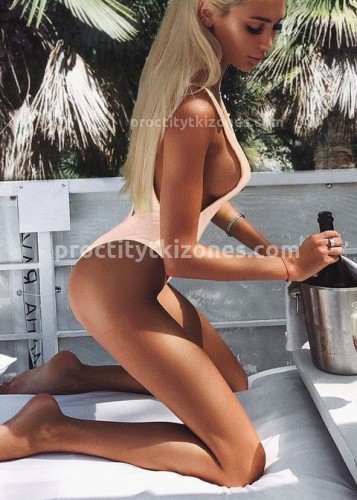 Лина, Г. Северск