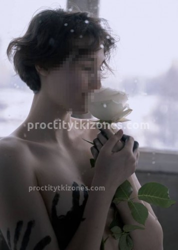 Марина, Г. Северск