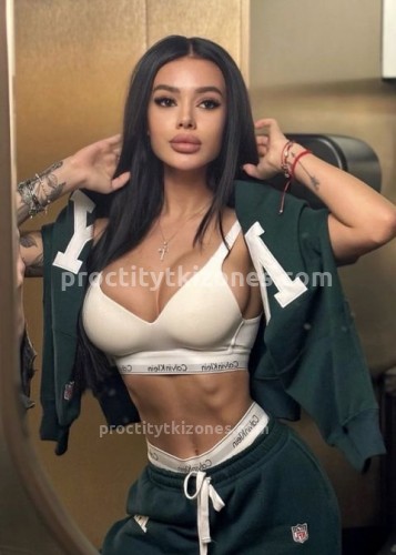 Милана, Г. Северск