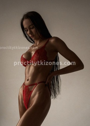 Милана, Г. Северск