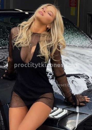 Нелли, Г. Северск