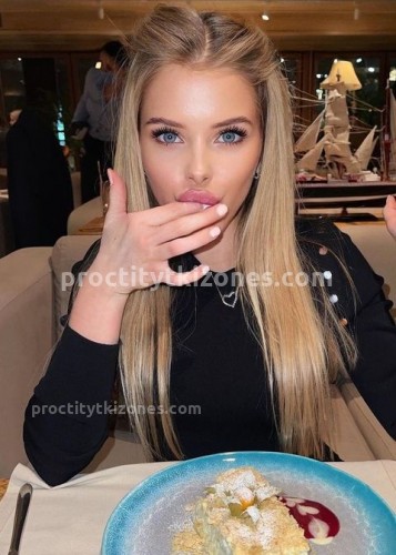 Нелли, Г. Северск